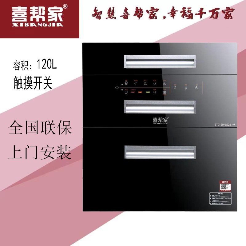 净水设备智能产线实拍