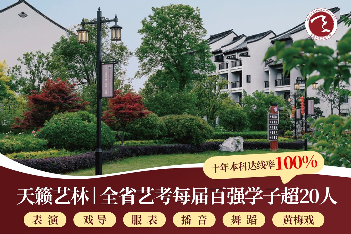 导演专业教学实景