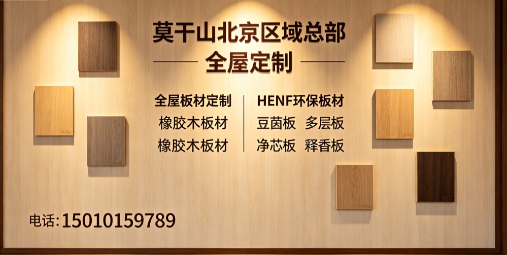 家装效果参考