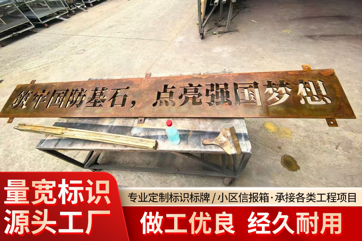 标识标牌生产工艺