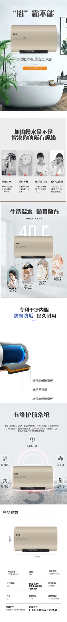 自动清洗油烟机工作原理示意图