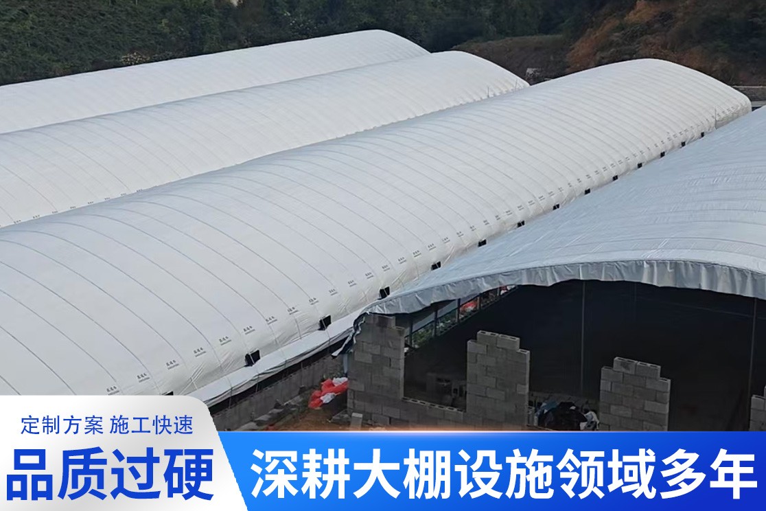 大棚卡槽改造施工细节