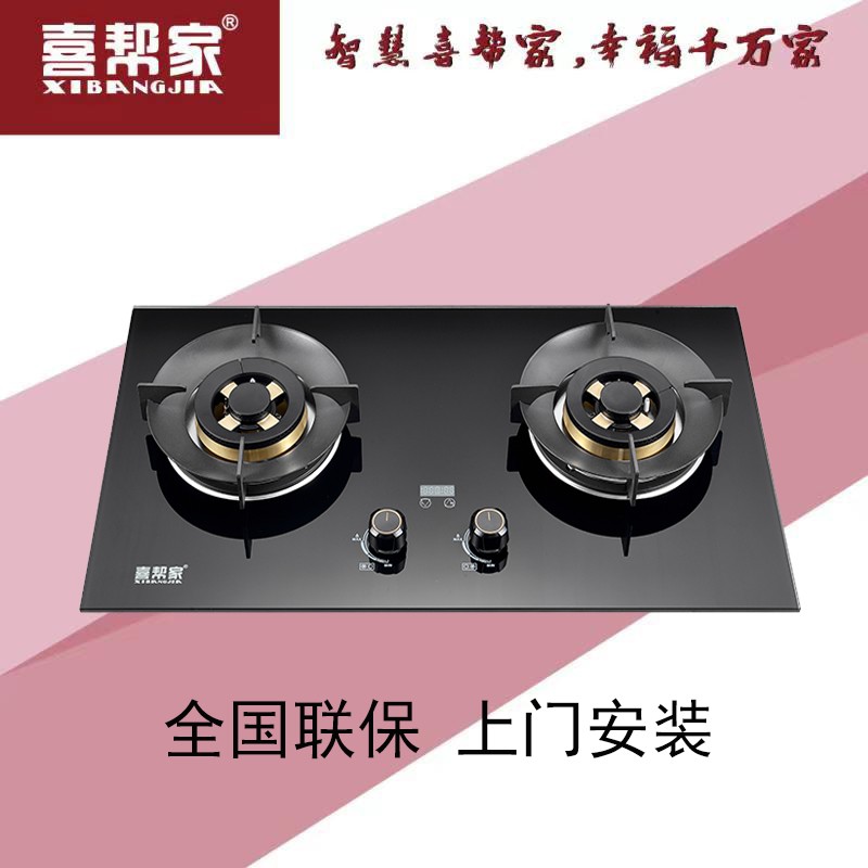 定时熄火灶具内部结构与电路布局