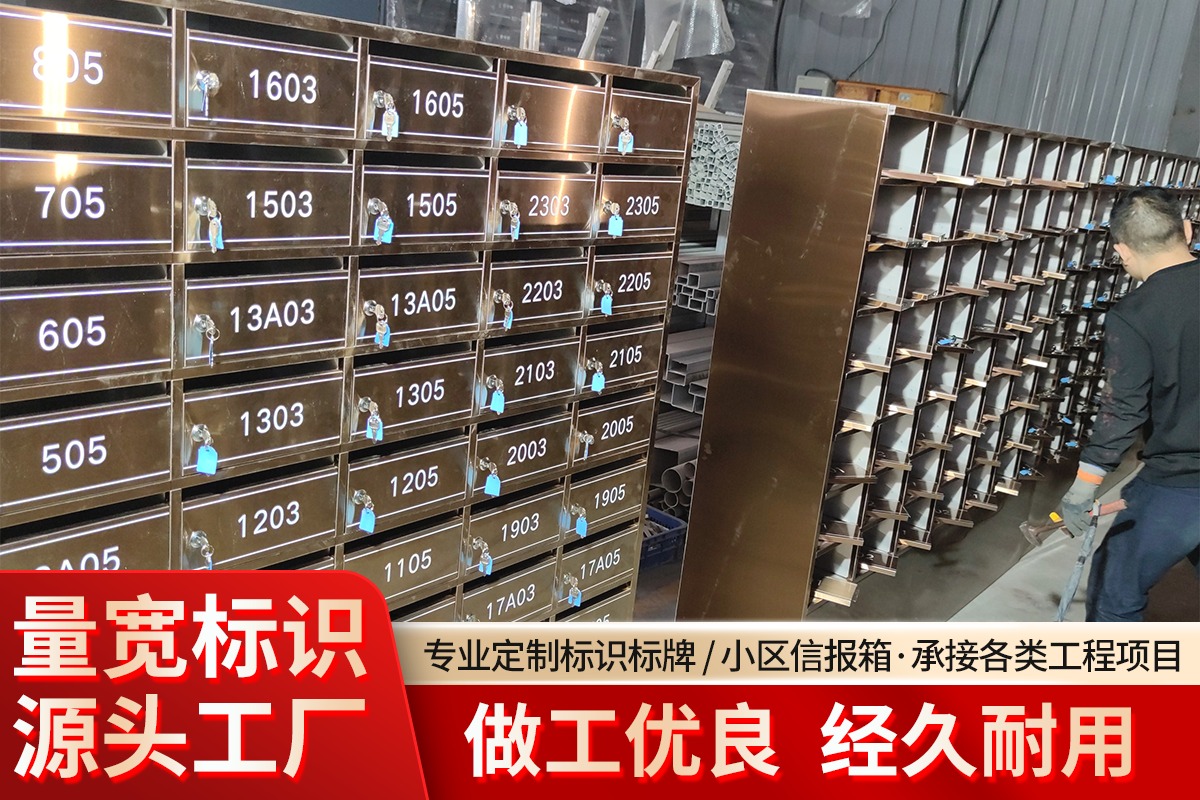 不锈钢信报箱应用场景示例
