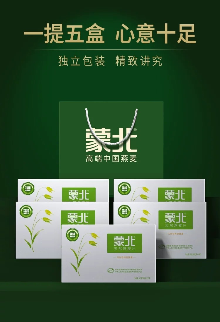 organic oat base