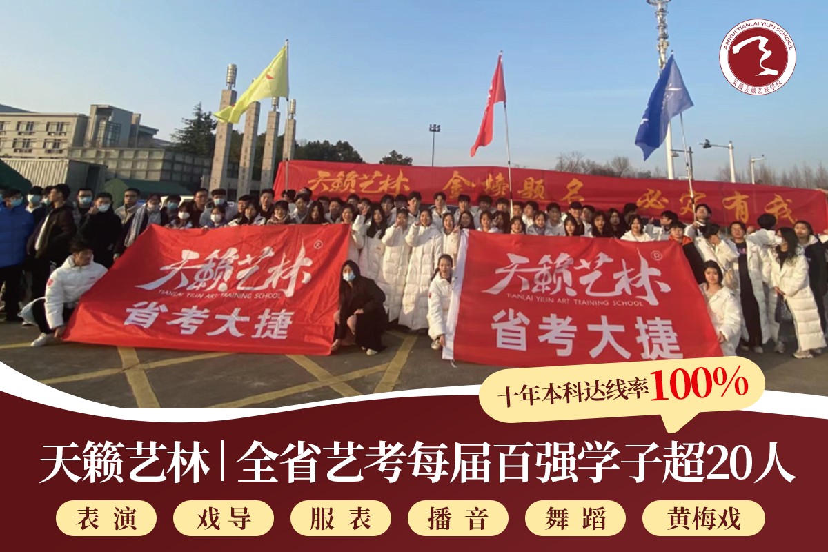 舞蹈教学场景