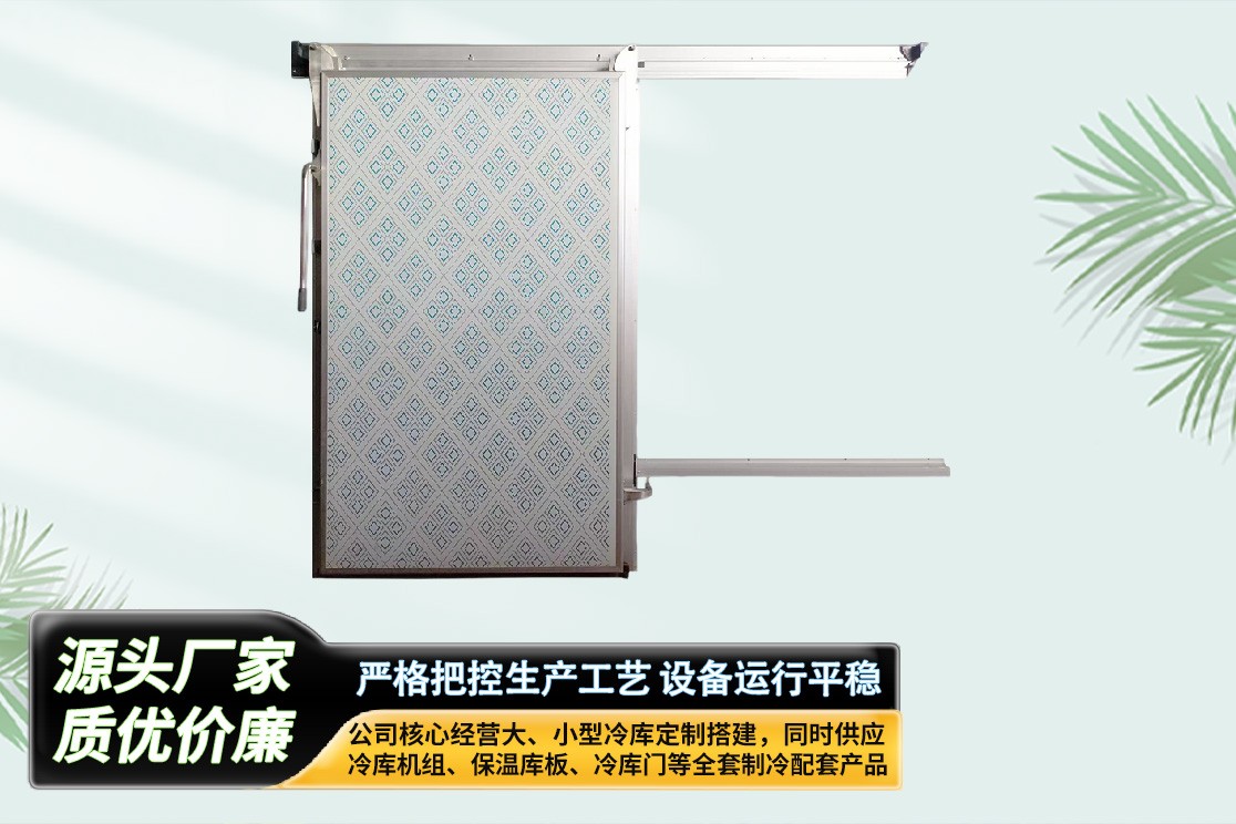 防撞库门实际应用