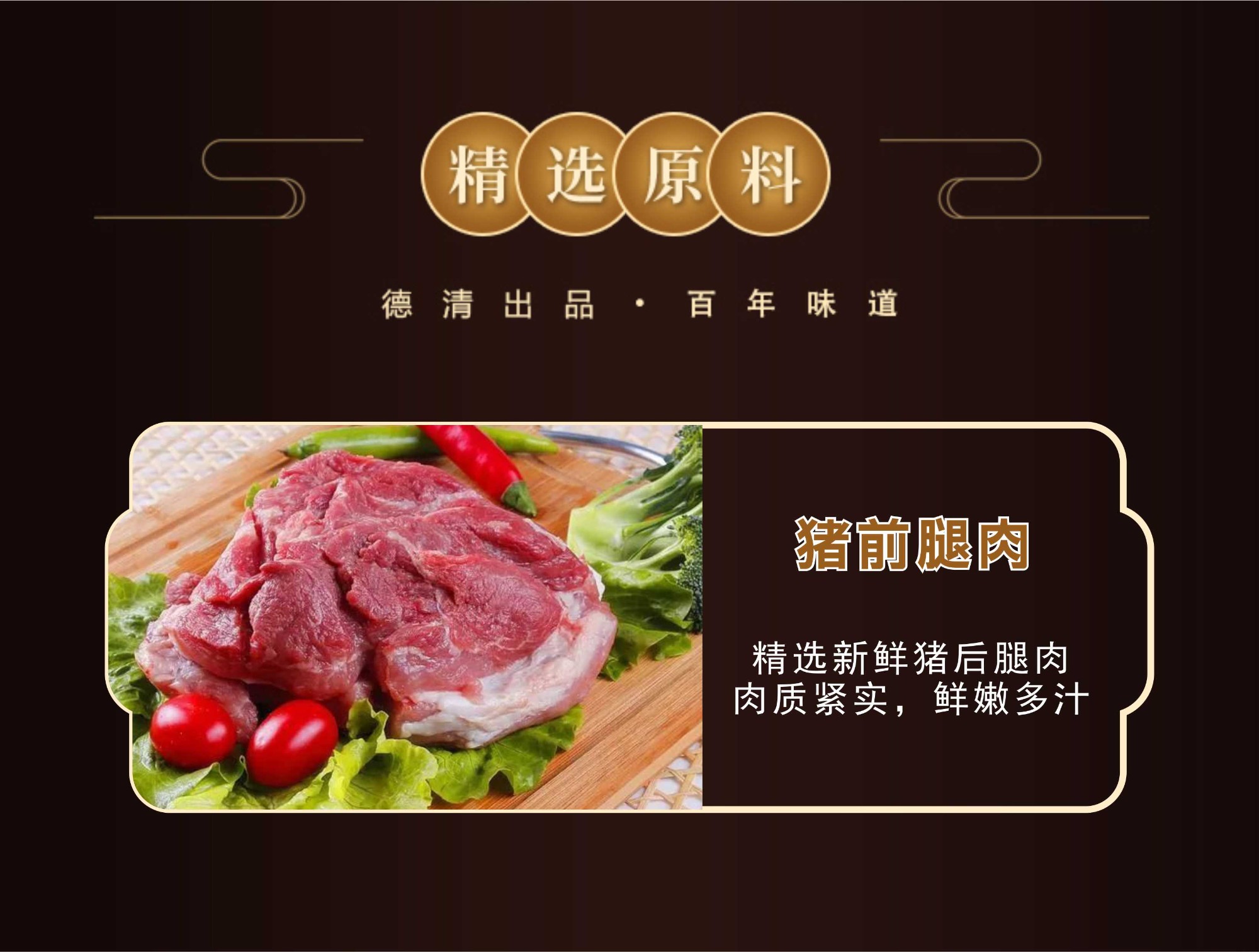 供应链品控环节