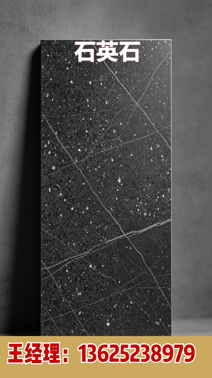 quartz counter***