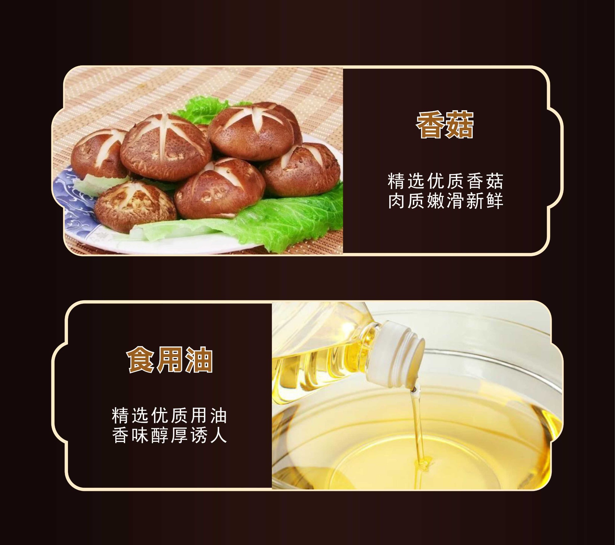 餐饮供应链生产场景