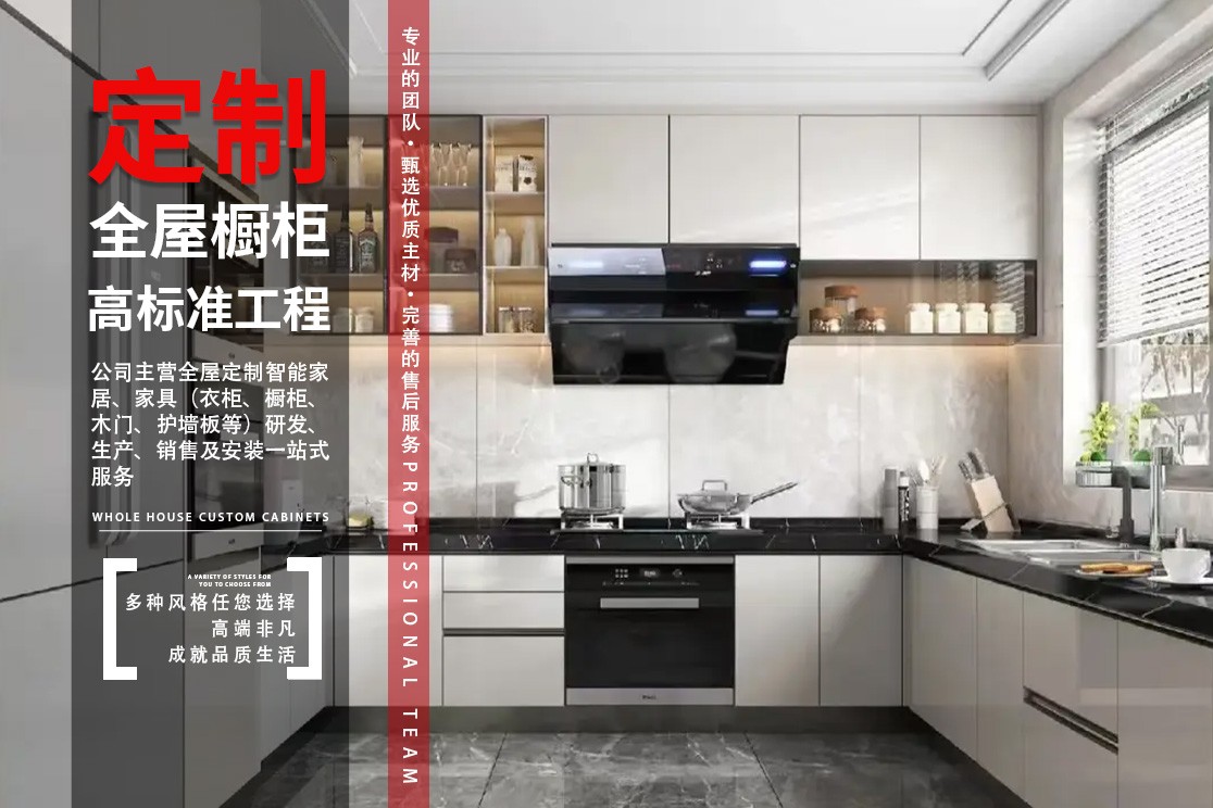 榻榻米定制板材实拍与安装场景