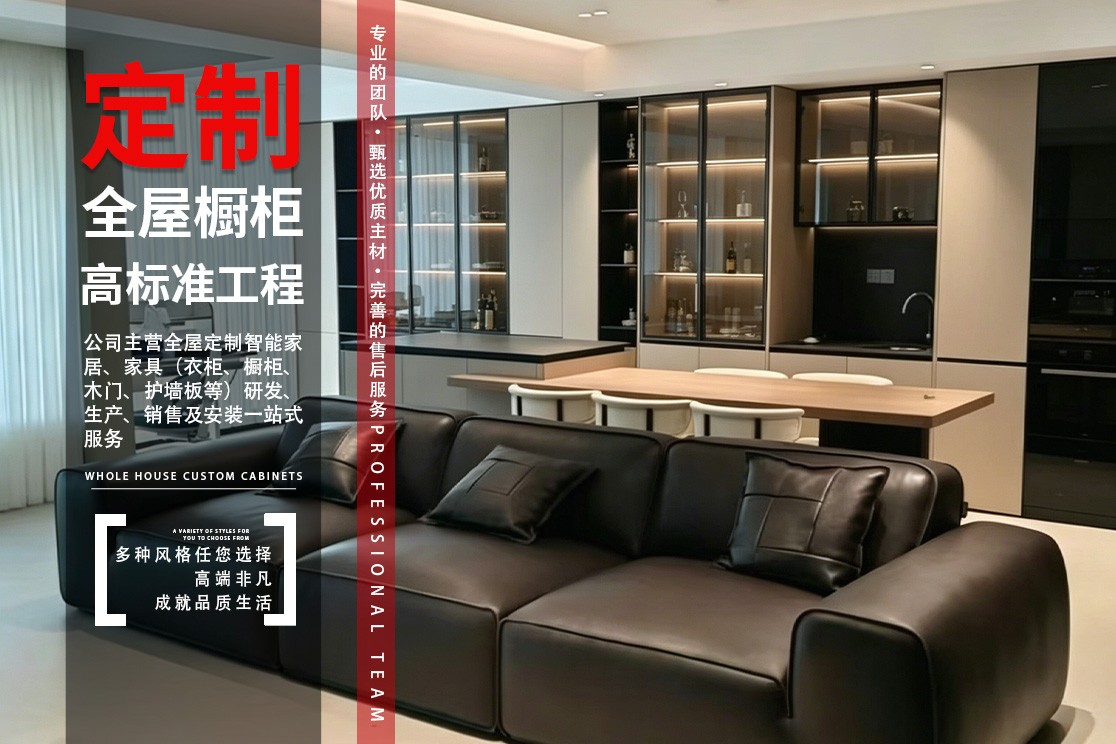 全屋智能系统设计示意图