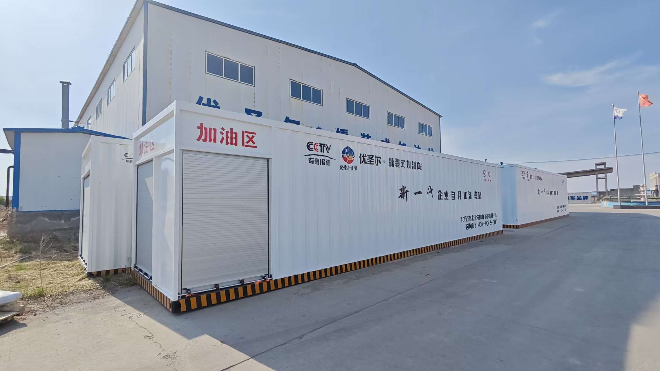 撬装式加油设备结构示意图