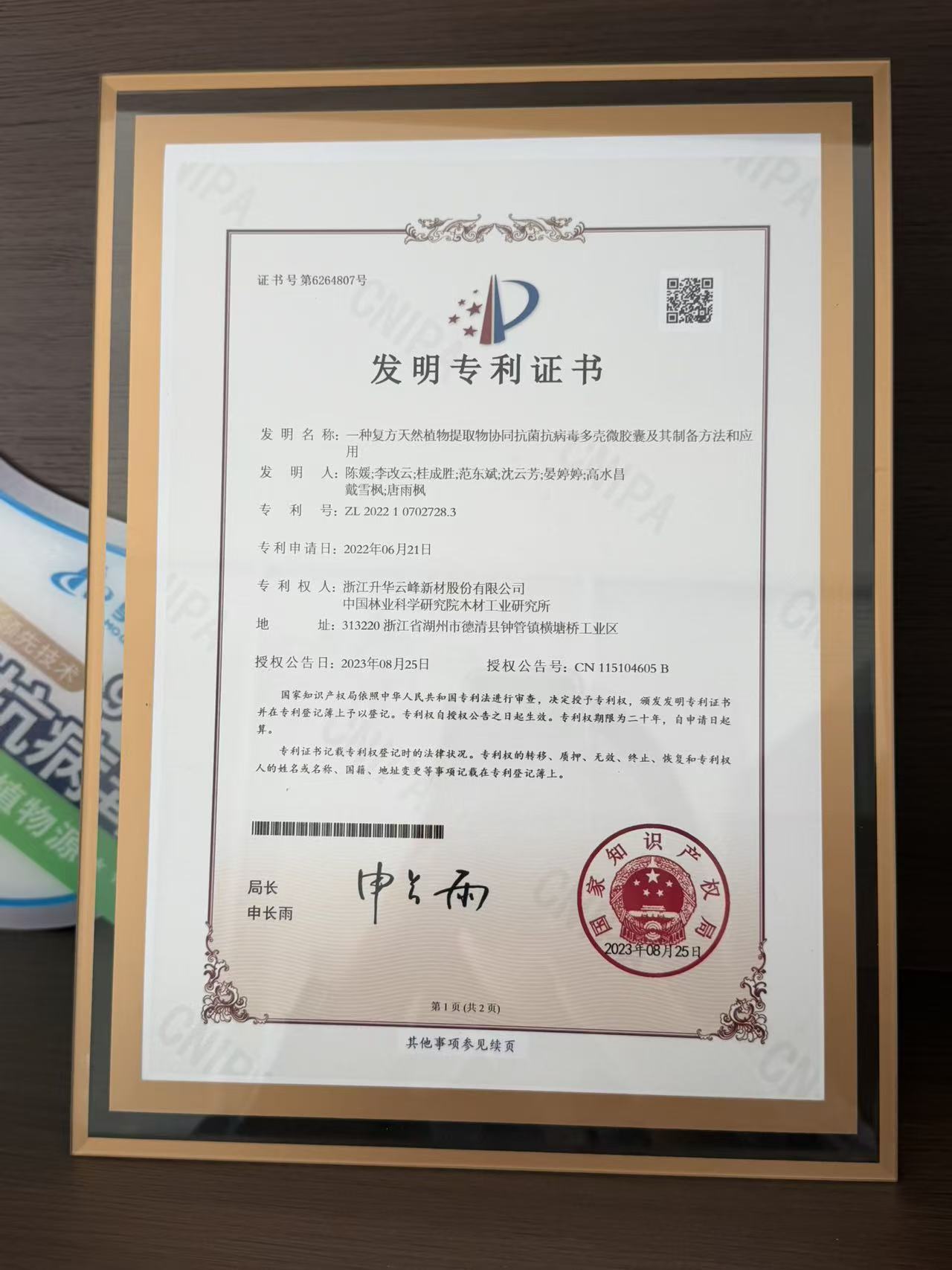 方案配置参考