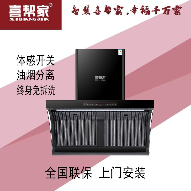 前置过滤器实物展示