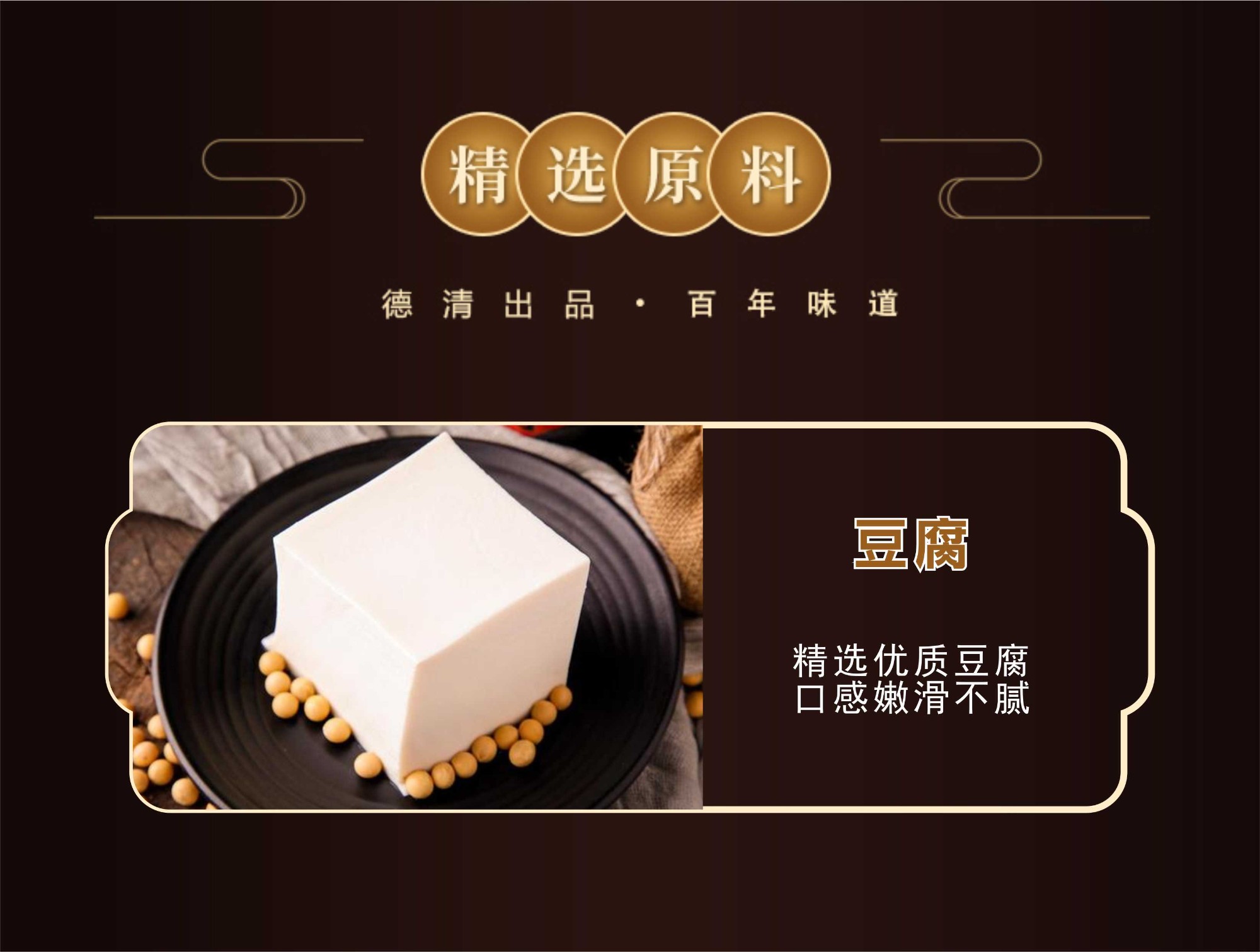 生产实景图
