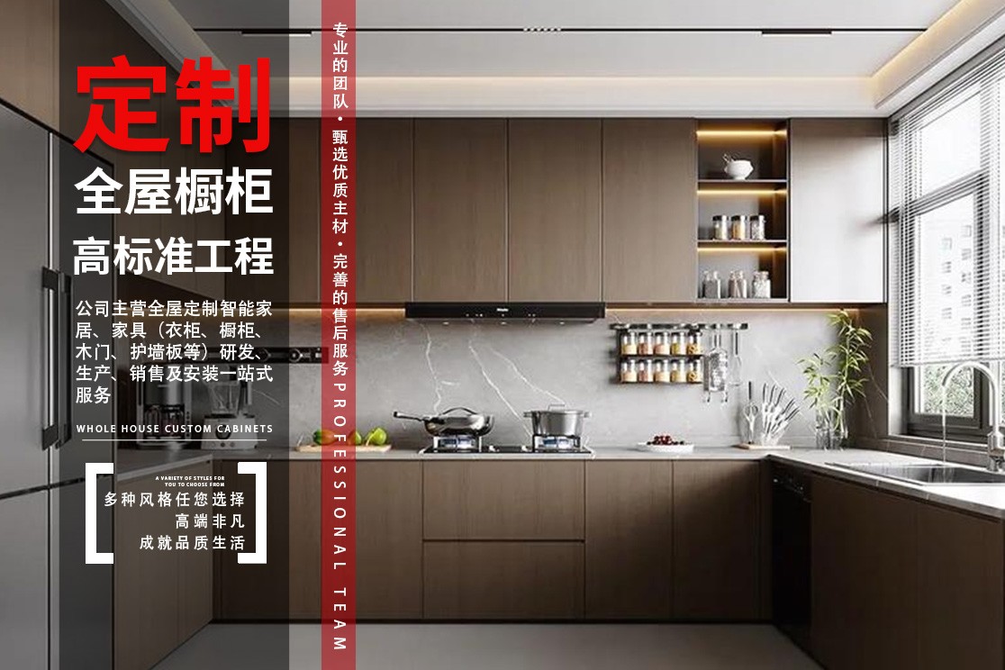 酒柜定制现场施工与细节展示