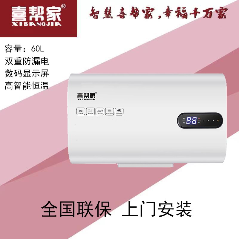 有实力的净水器批发厂家推荐几家,认准中山市喜邦家厨卫电器有限公司 有实力的净水器批发厂家推荐几家,认准中山市喜邦家厨卫电器有限公司