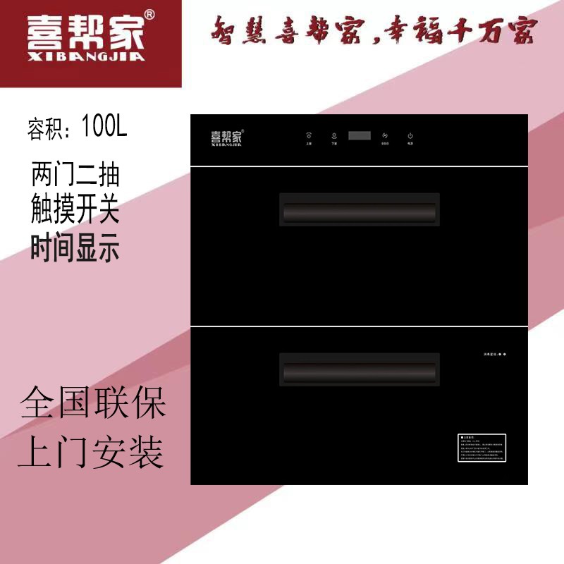 净水器生产车间实景