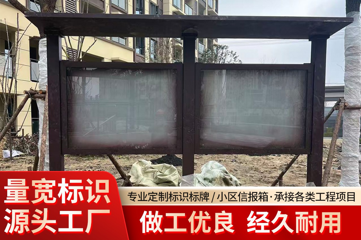 信报箱生产工艺展示