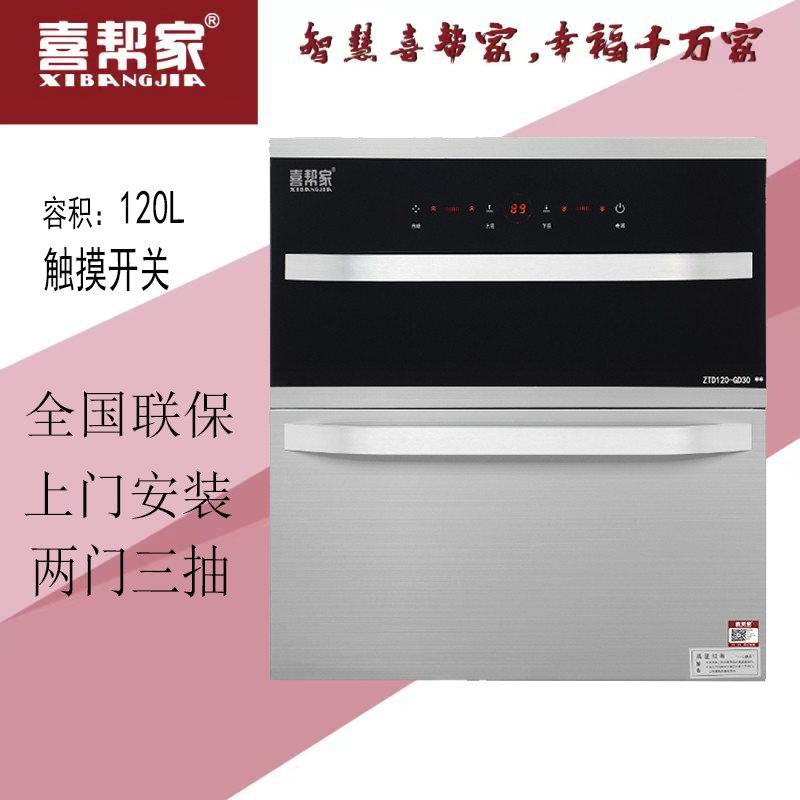 净水设备生产展示