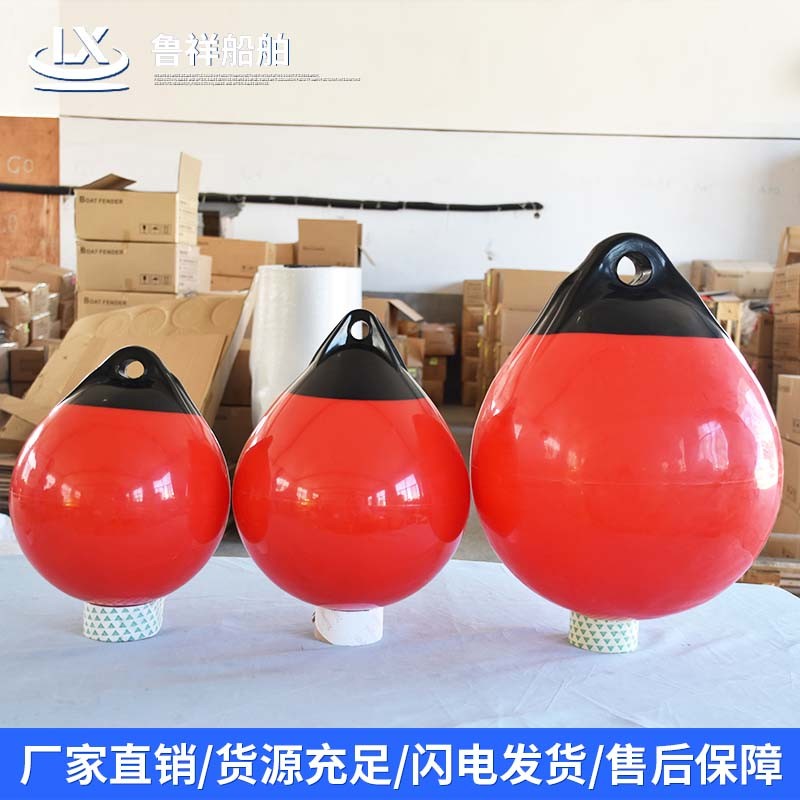 游艇防撞球应用场景