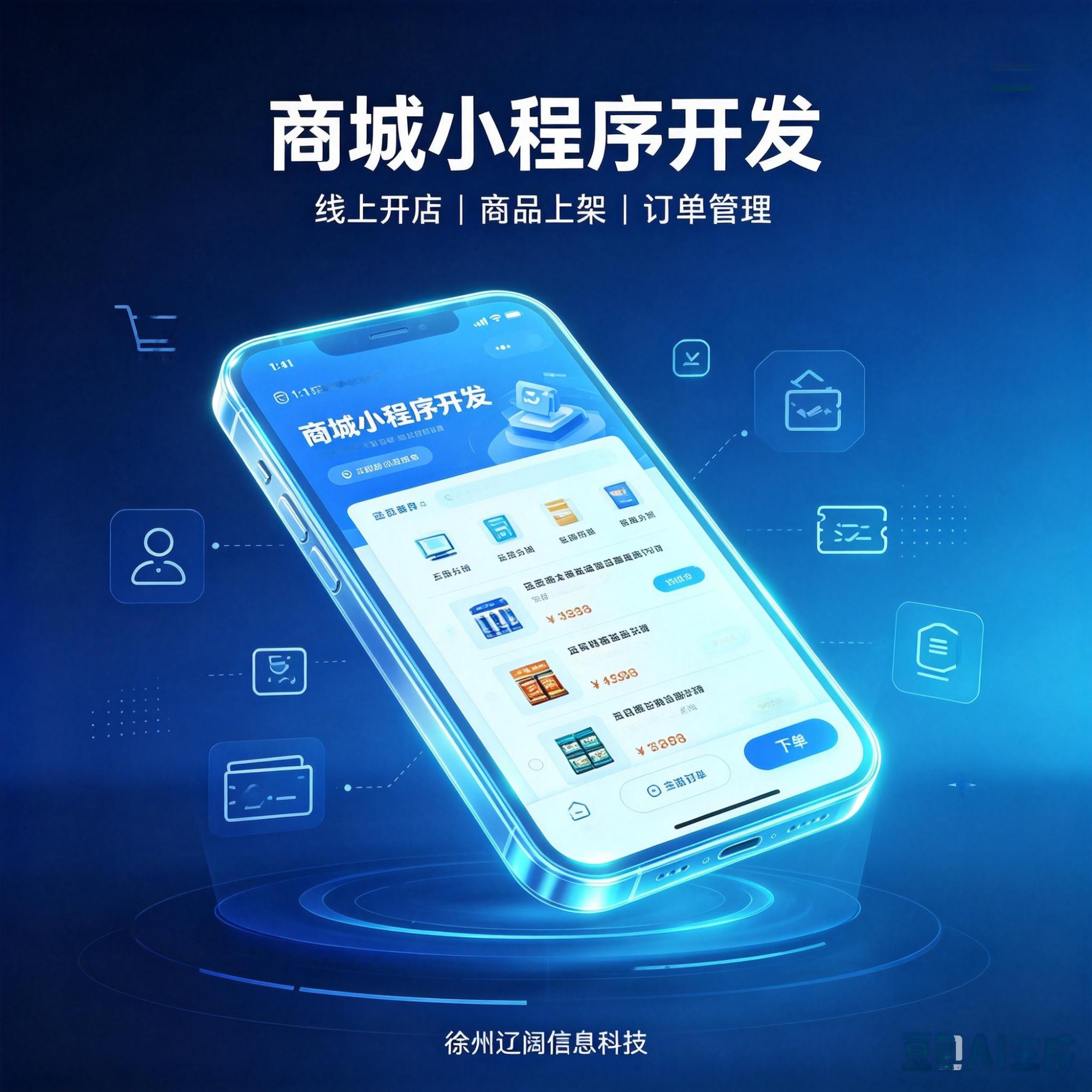 海外社媒内容策略规划示意图