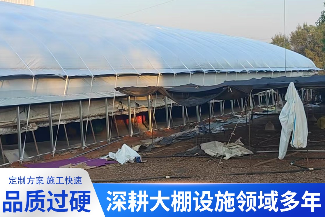 大棚设施配件展示