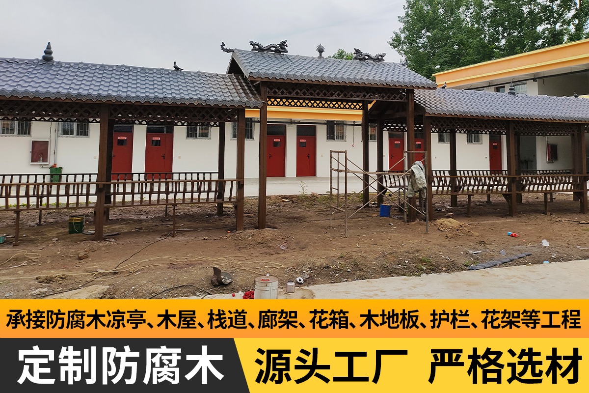 景区木栈道实景展示