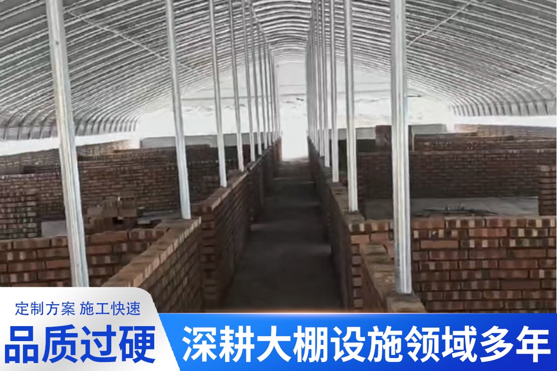 大棚卡槽实景