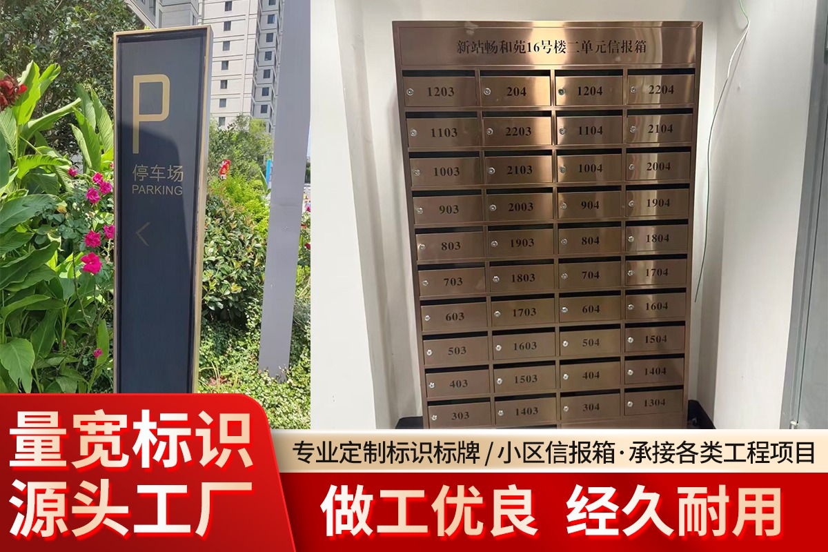 发光标识标牌实景展示