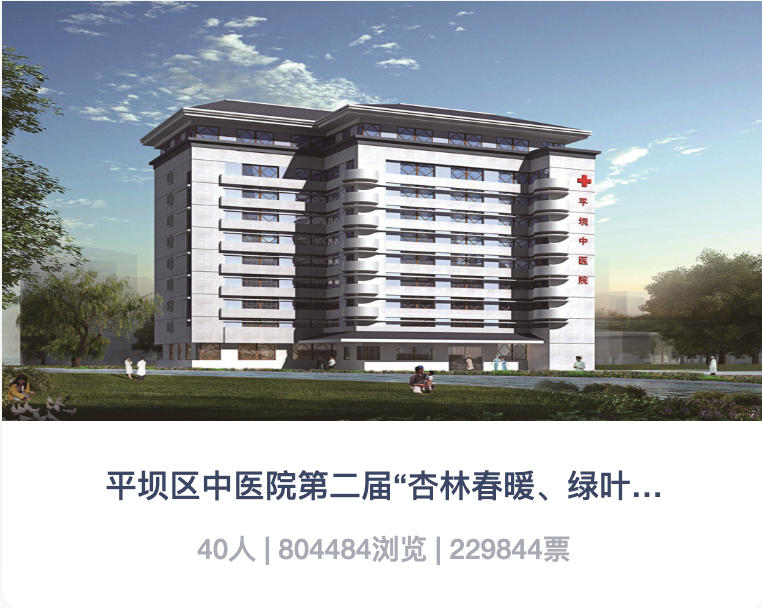 投票系统底层架构示意