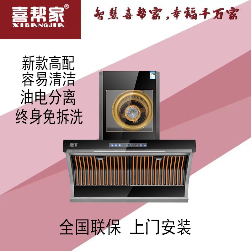 净水设备生产车间实景