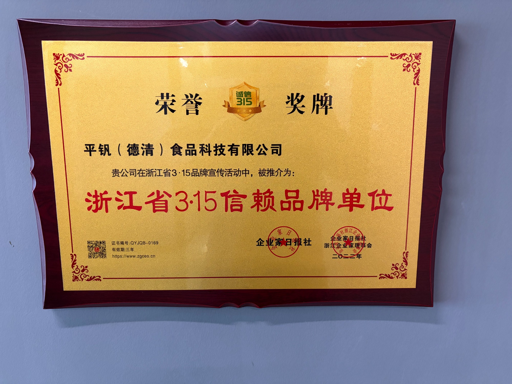 工厂生产线