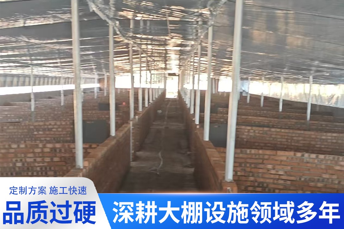 大棚卡槽施工工艺细节
