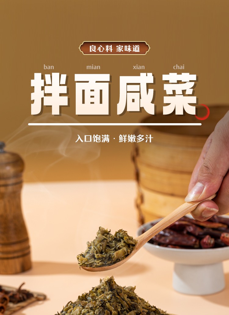 供应链实景