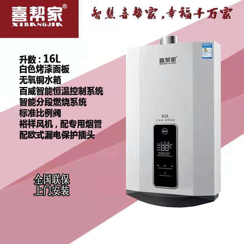 商用厨房设备产线