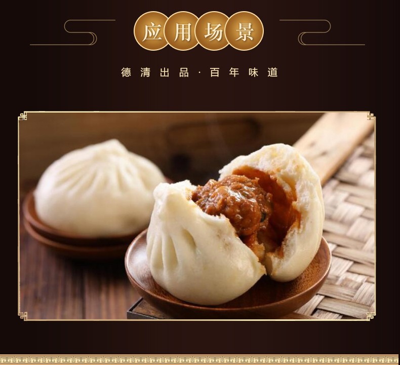 食品自动化生产与质检流程