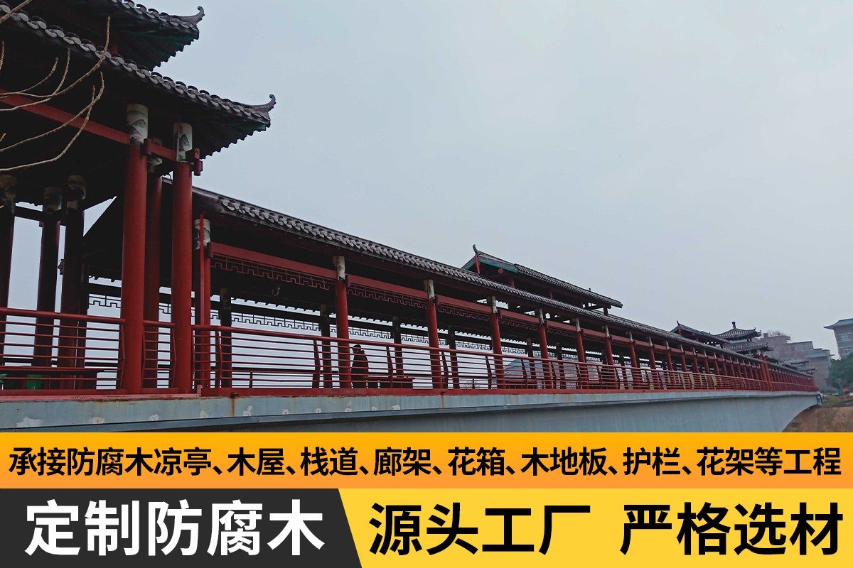 景观步道实景