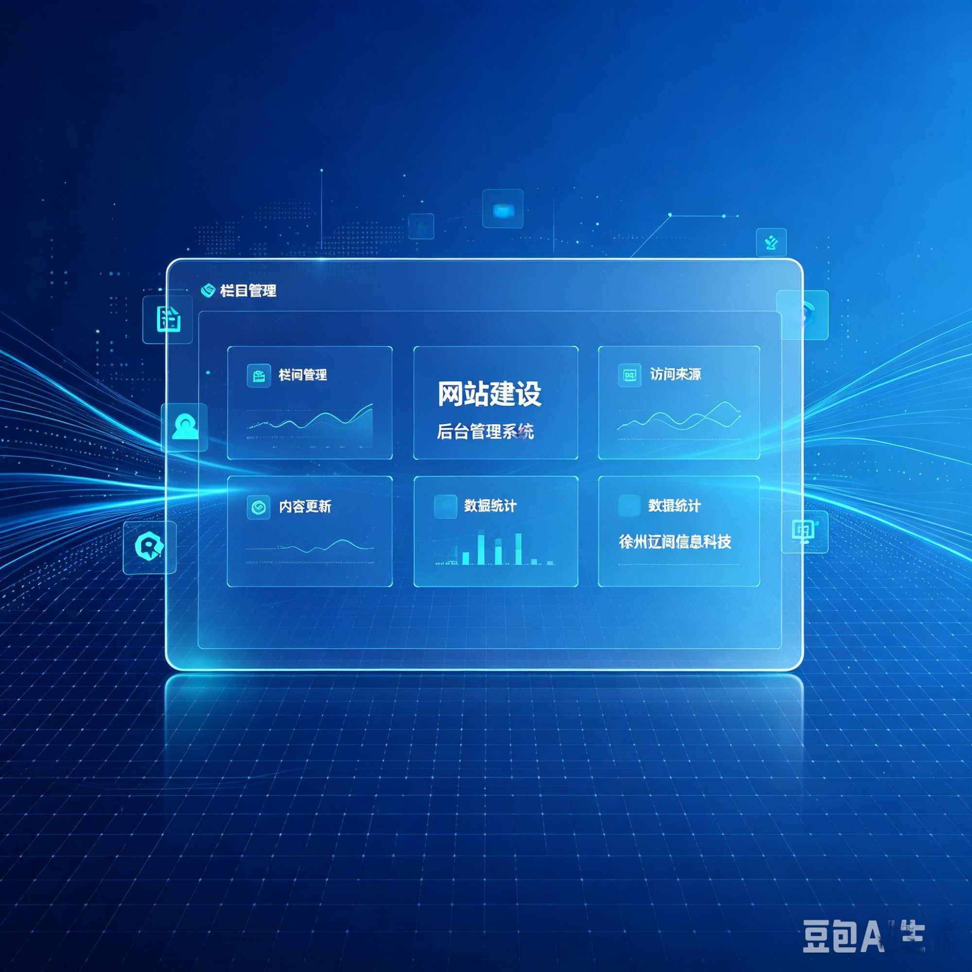 GEO 优化工作流示意图