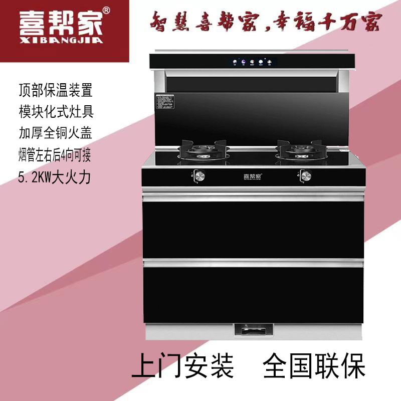 厨卫电器生产实景