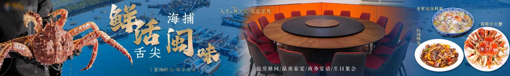 海鲜大排档环境与食材展示