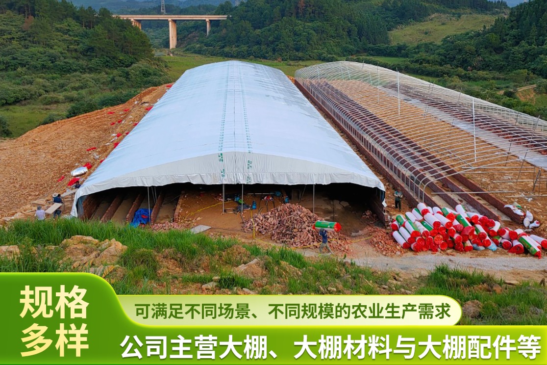 农业大棚骨架材质对比