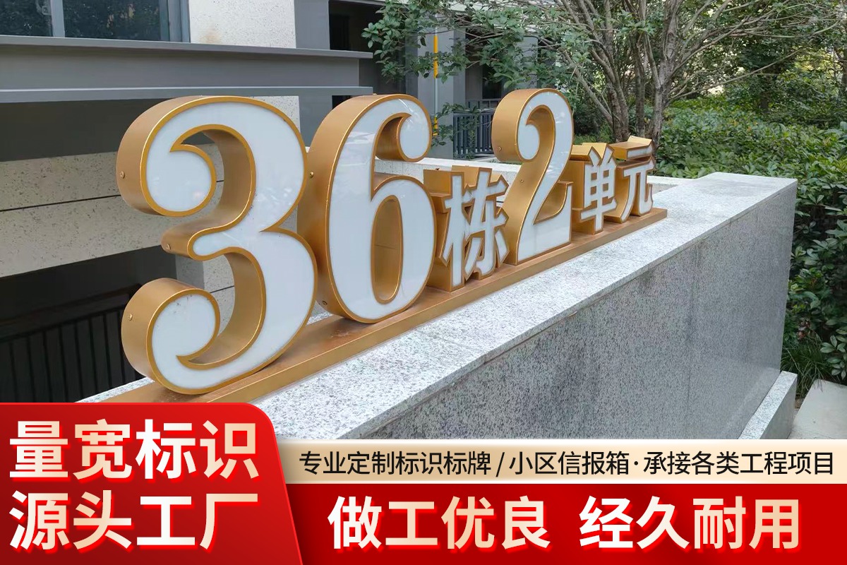 标识标牌生产工艺实景