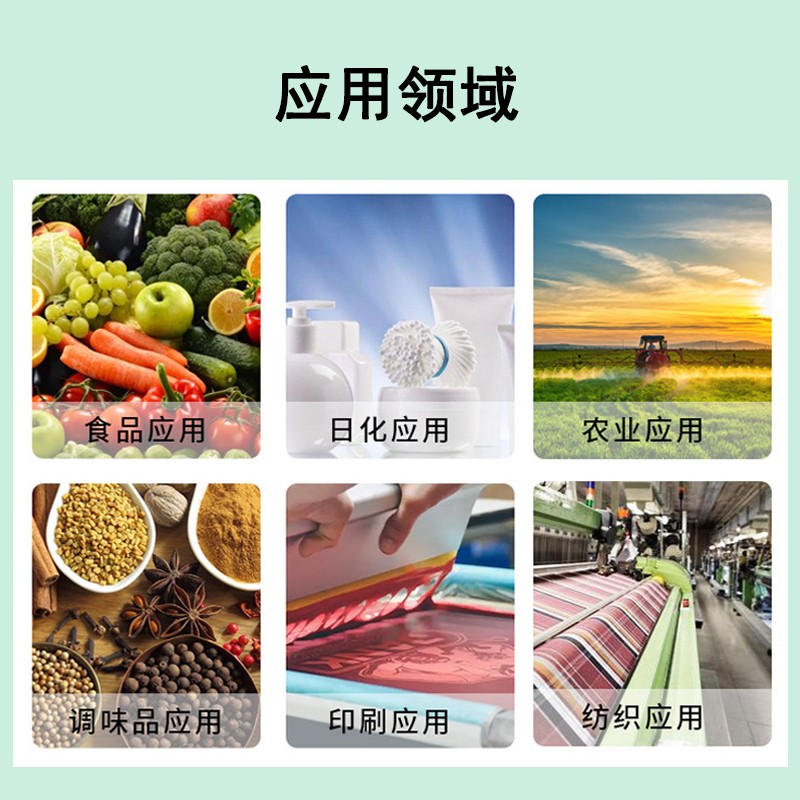 铁岭市高含量维生素C厂