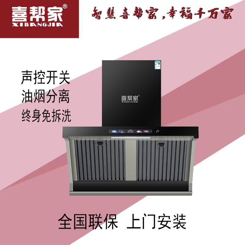 净水设备内部结构示意