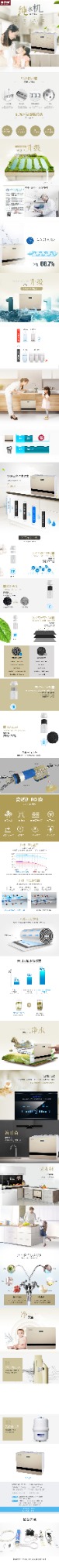 厨房排烟设备实拍