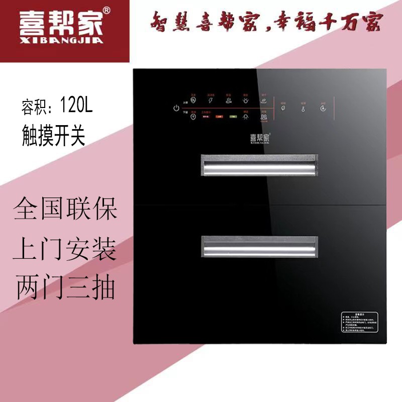 生产线实拍