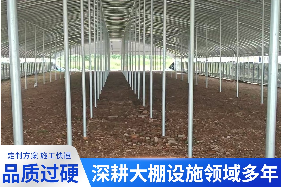养殖大棚结构示意
