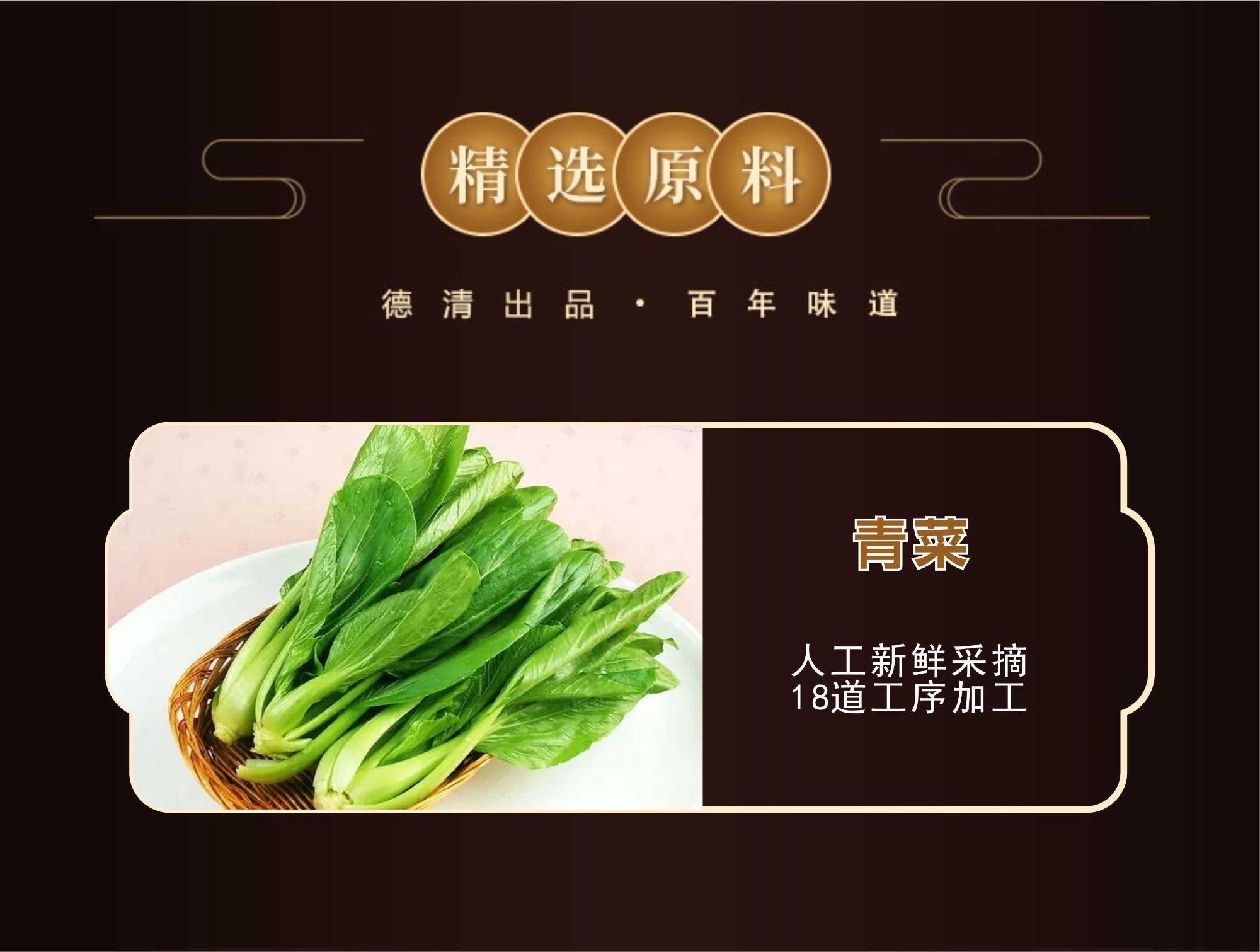 生产工艺实拍